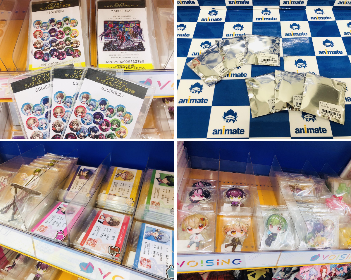 アニメイト天王寺 on X: 