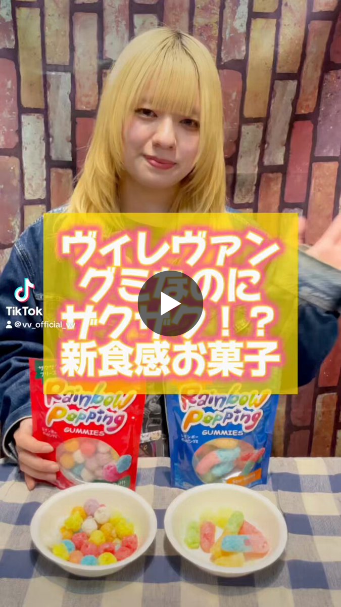 公式】ヴィレッジヴァンガード on X: 