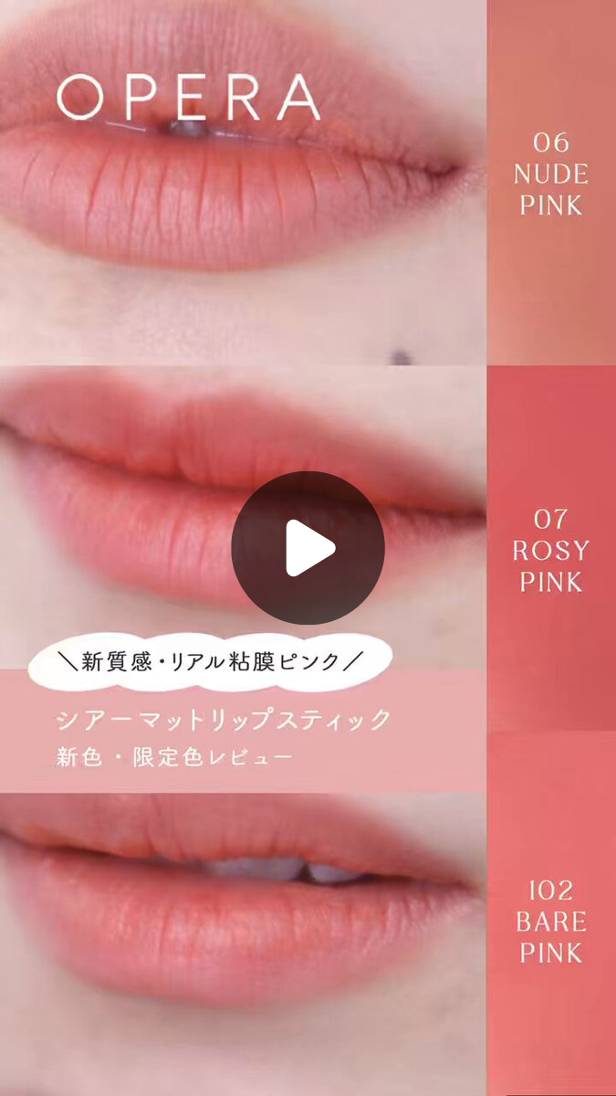 オペラ公式 on X: 