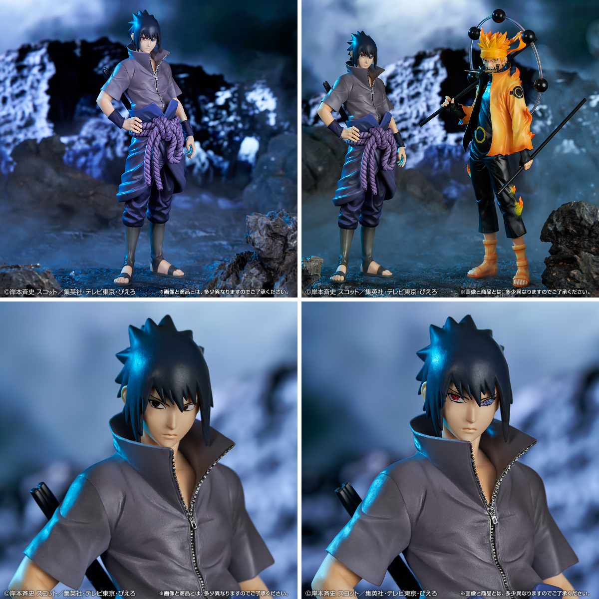 一番くじ（BANDAI SPIRITS） on X: 