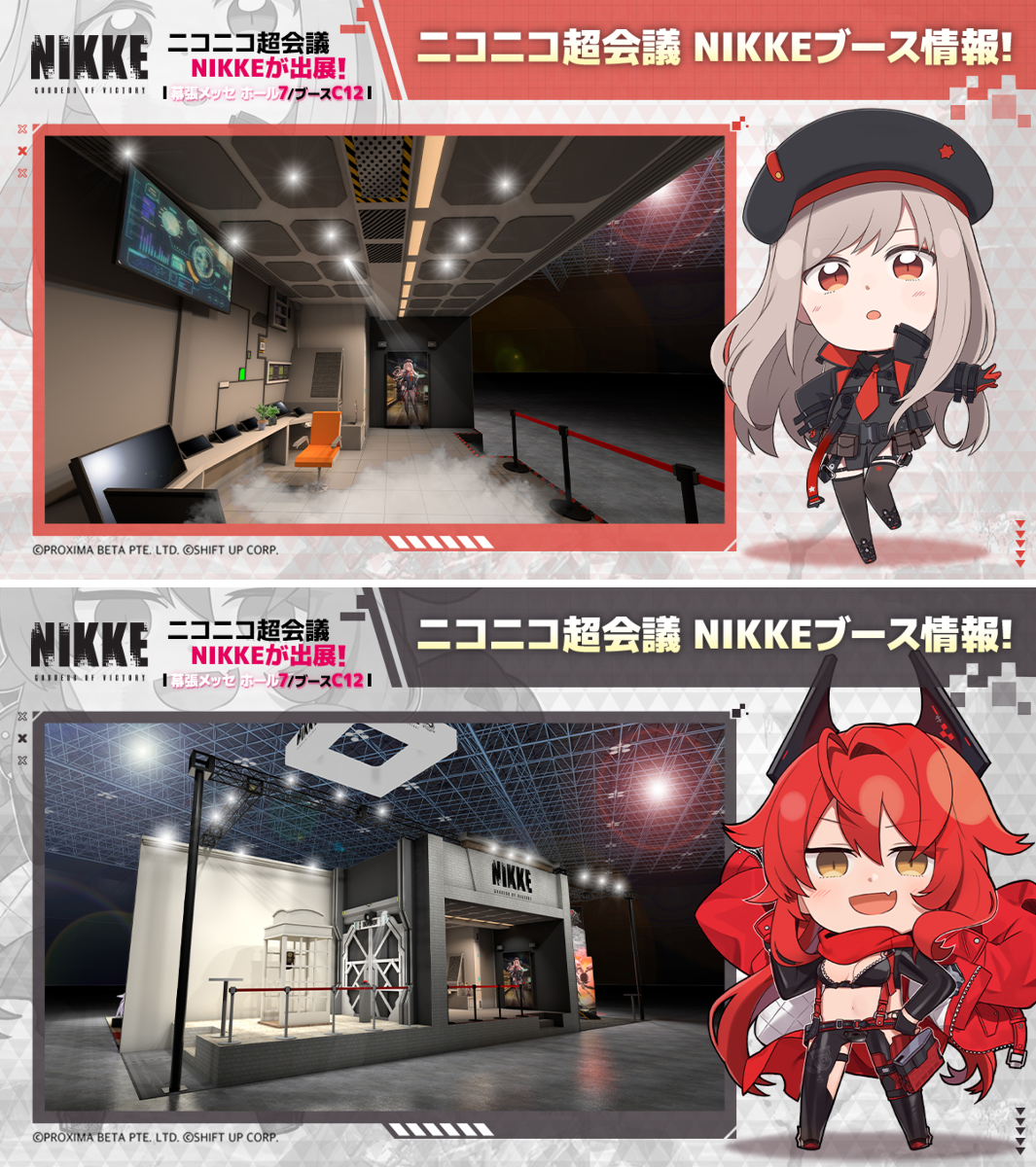 公式】勝利の女神：NIKKE on X: 