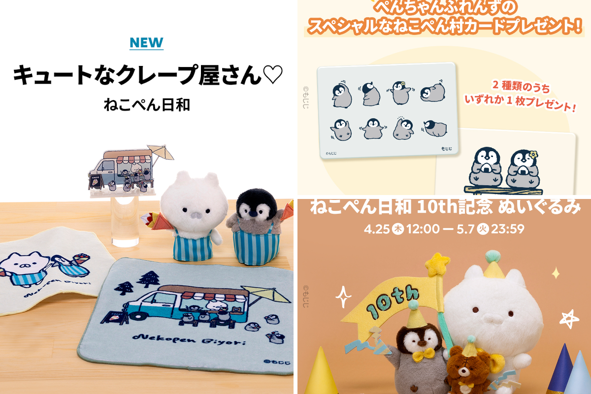 LINE FRIENDS SQUARE Japan公式 on X: 