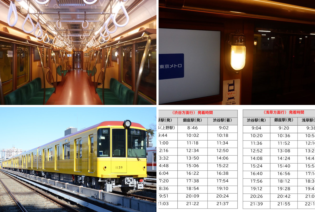 東京メトロ【公式】 on X: 