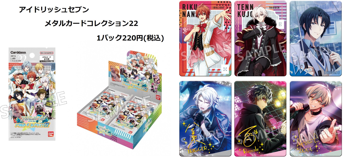 株式会社アニメイト on X: 