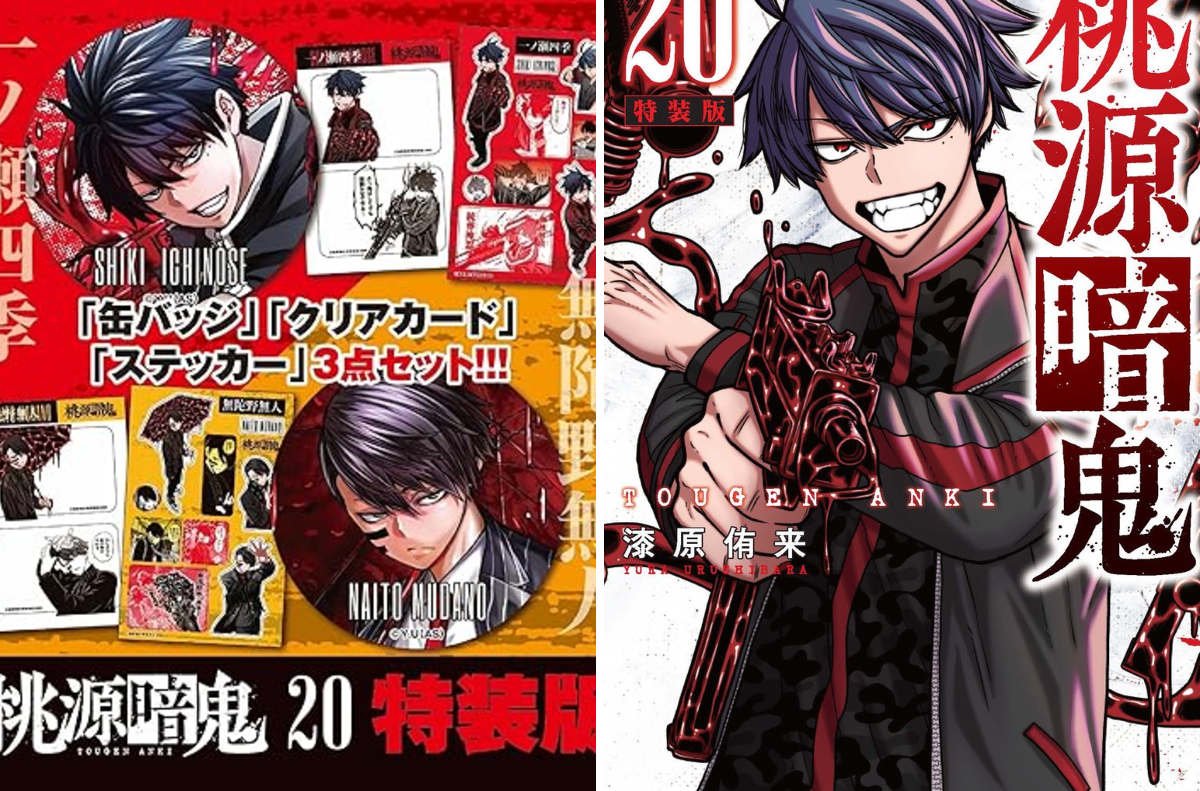桃源暗鬼【公式】(週刊少年チャンピオン大好評連載中) on X: 