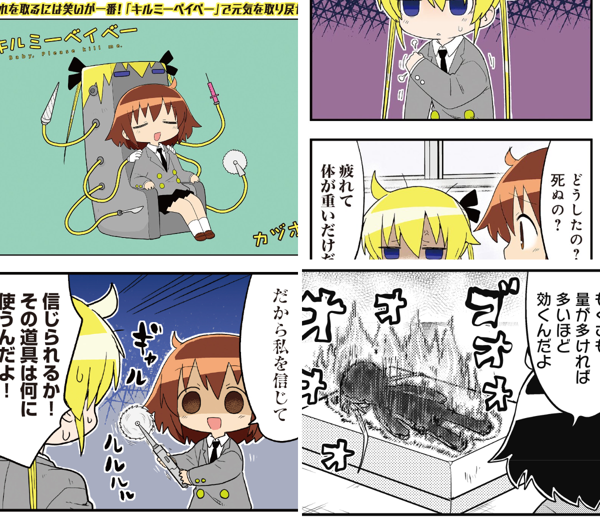 まんがタイムきらら編集部 on X: 