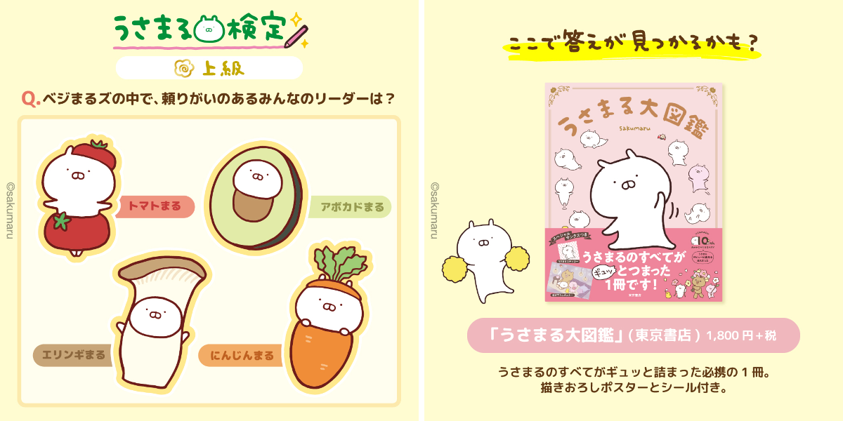 LINE FRIENDS SQUARE Japan公式 on X: 