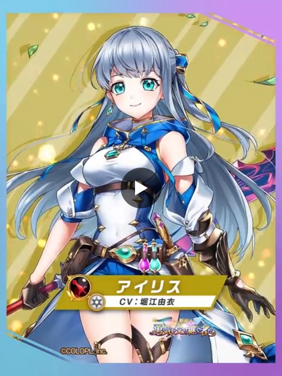 公式】白猫プロジェクト NEW WORLD'S on X: 