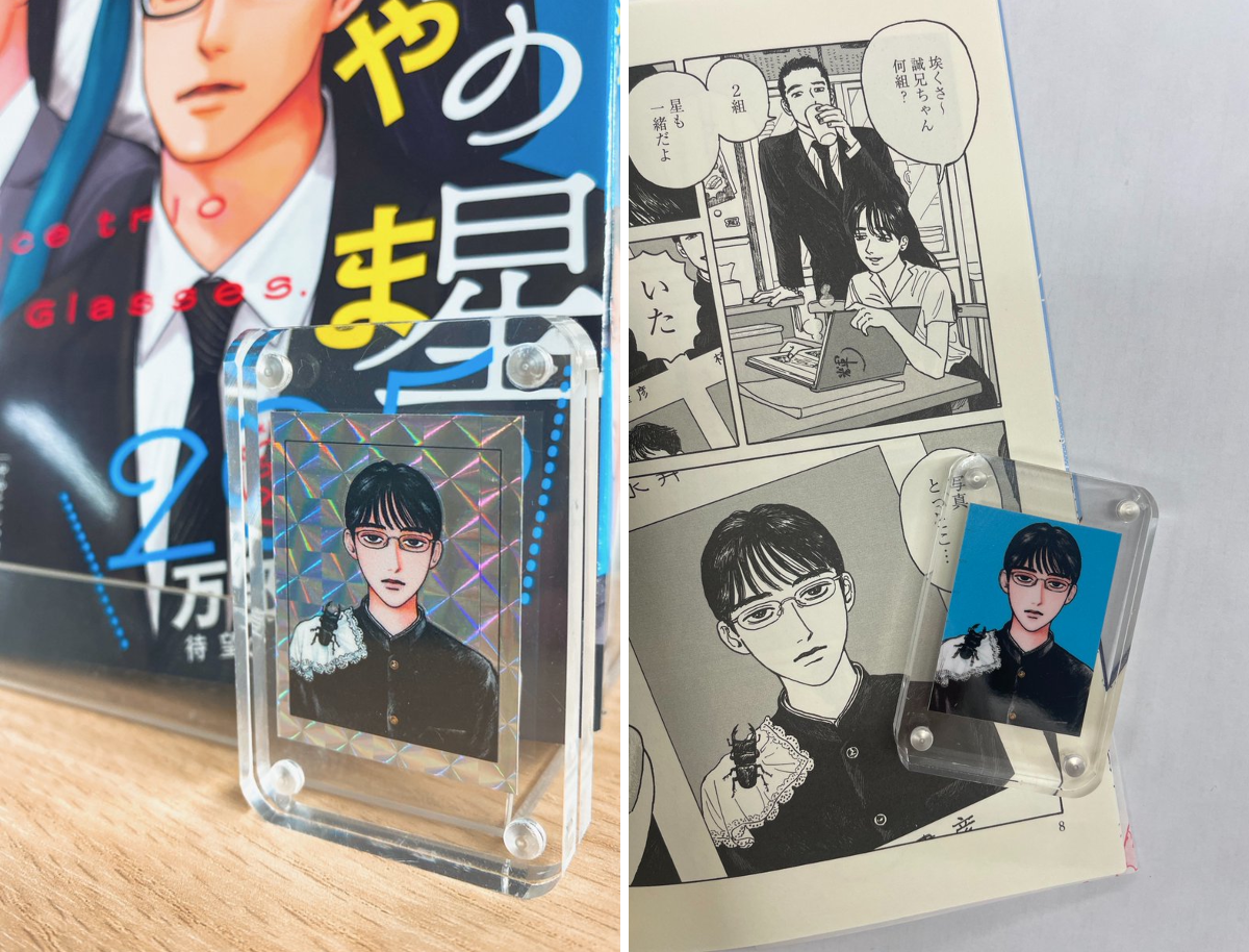 和山やま［女の園の星］公式 5巻9/8発売！ on X: 