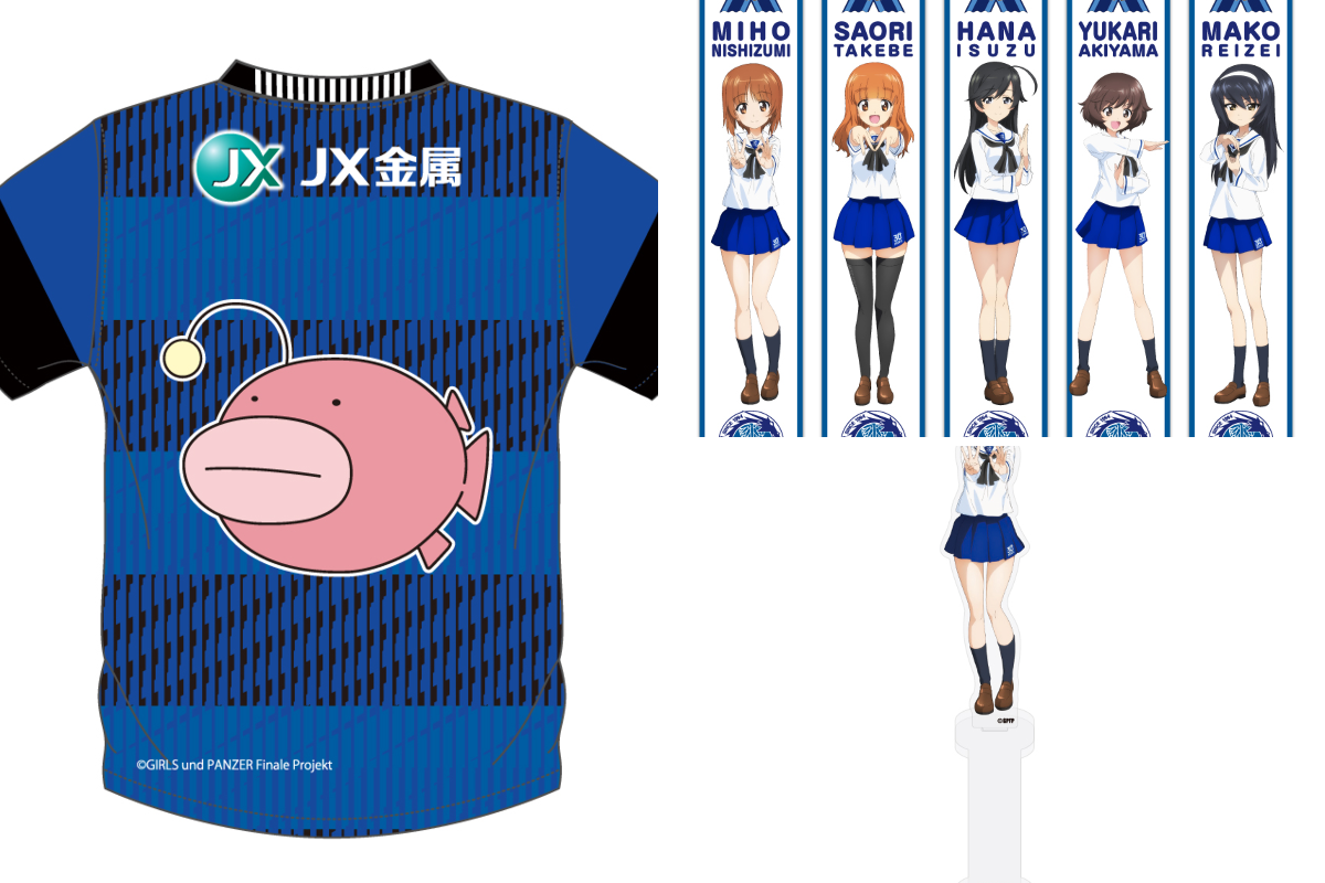水戸ホーリーホック в X: „【ガールズ＆パンツァー×#水戸ホーリー