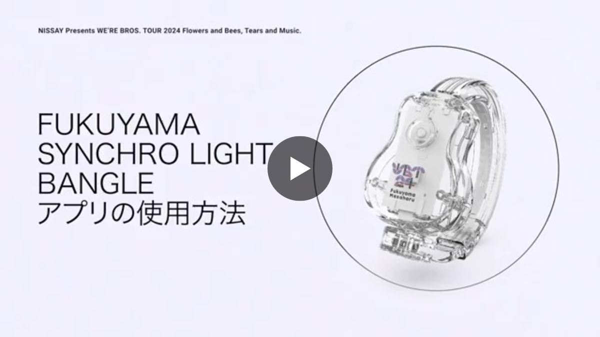福山雅治 on X: 