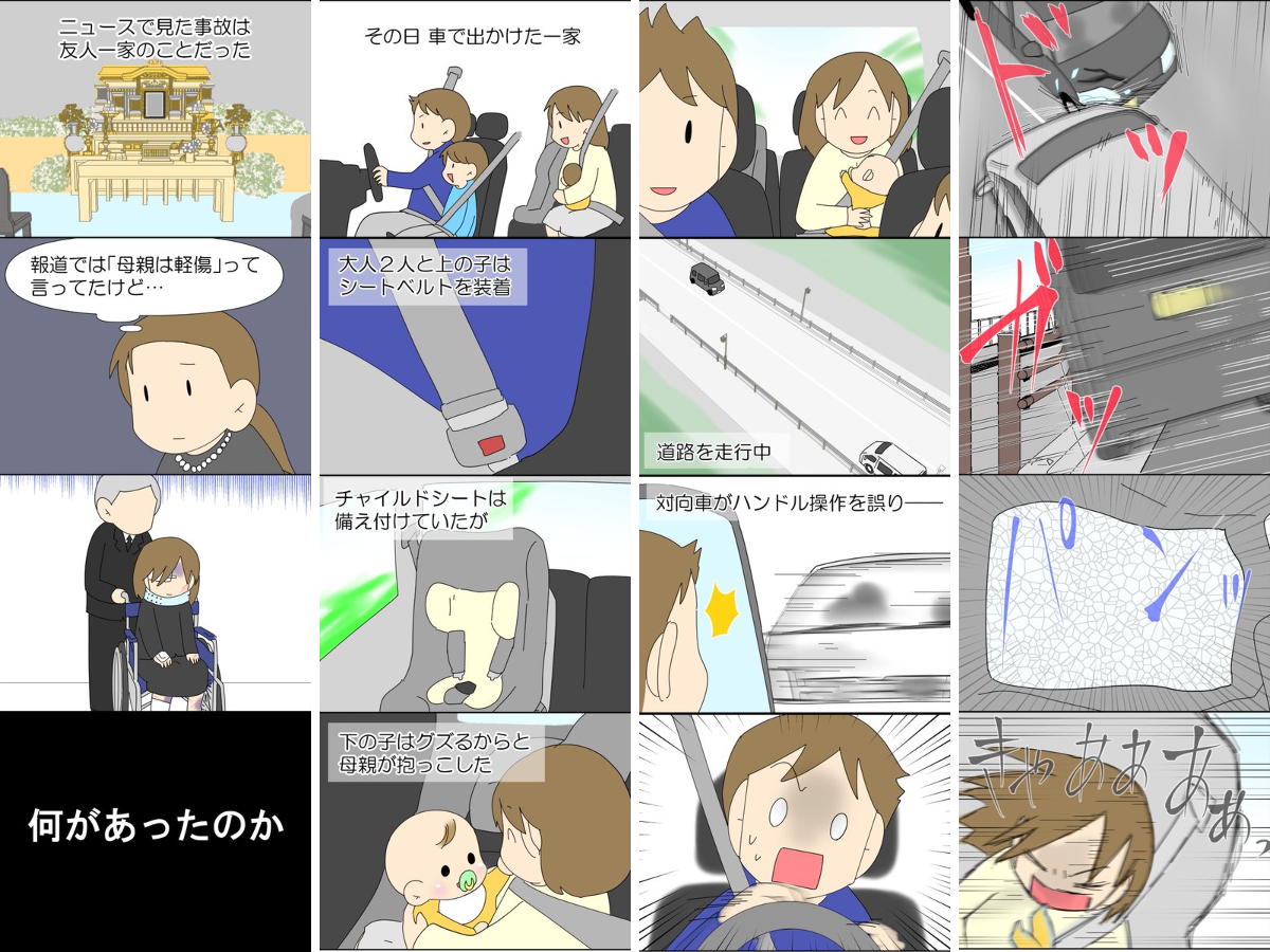 3児のままページ moro＠単行本発売中 on X: 