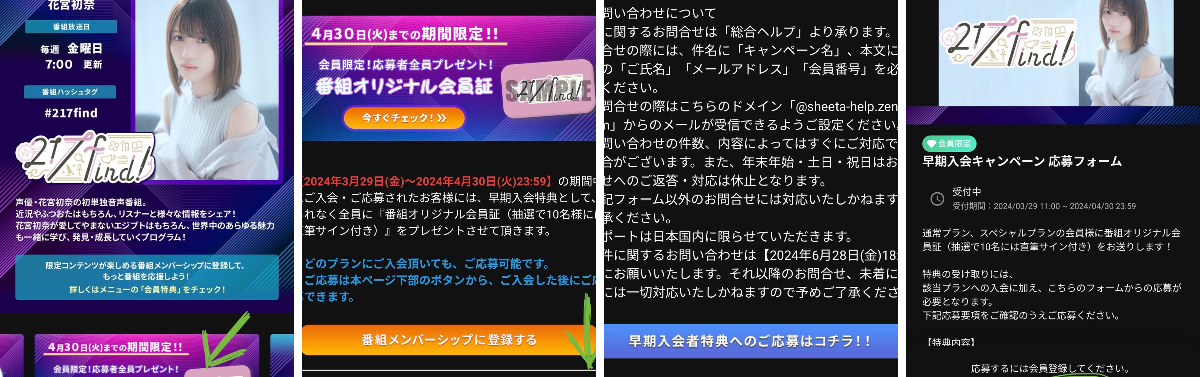 花宮初奈 on X: 