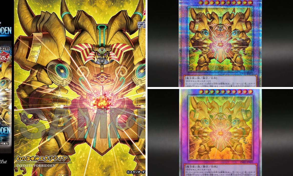公式】遊戯王OCG on X: 