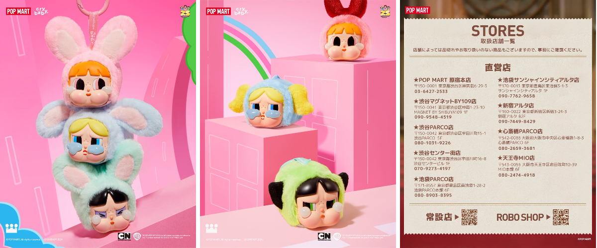 POP MART JAPAN on X: 