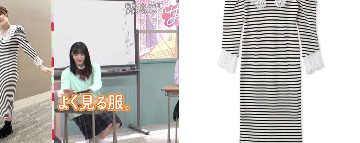 さくら🌸私服・衣装特定 on X: 
