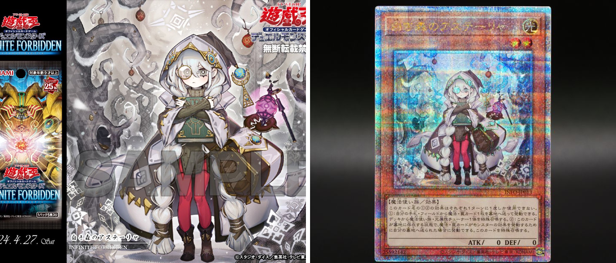 公式】遊戯王OCG on X: 