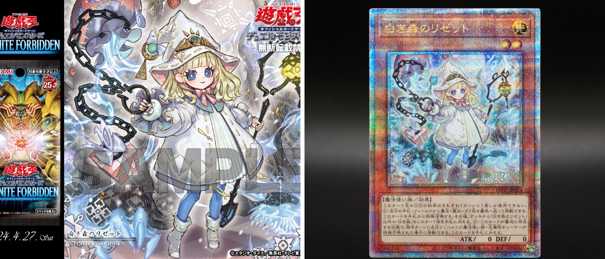 公式】遊戯王OCG on X: 
