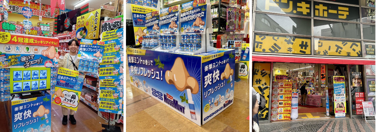 ノーズミント_ポイシアンJAPAN【公式】気分転換に！眠気に！爽快