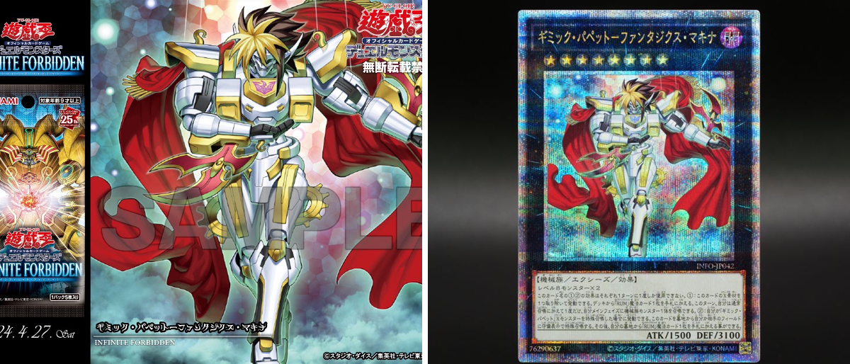 公式】遊戯王OCG on X: 