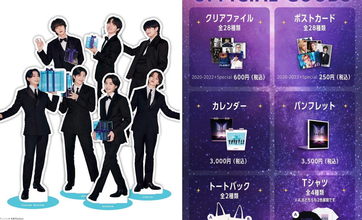 BTS 情報まとめ【Ari 🌷】 on X: 