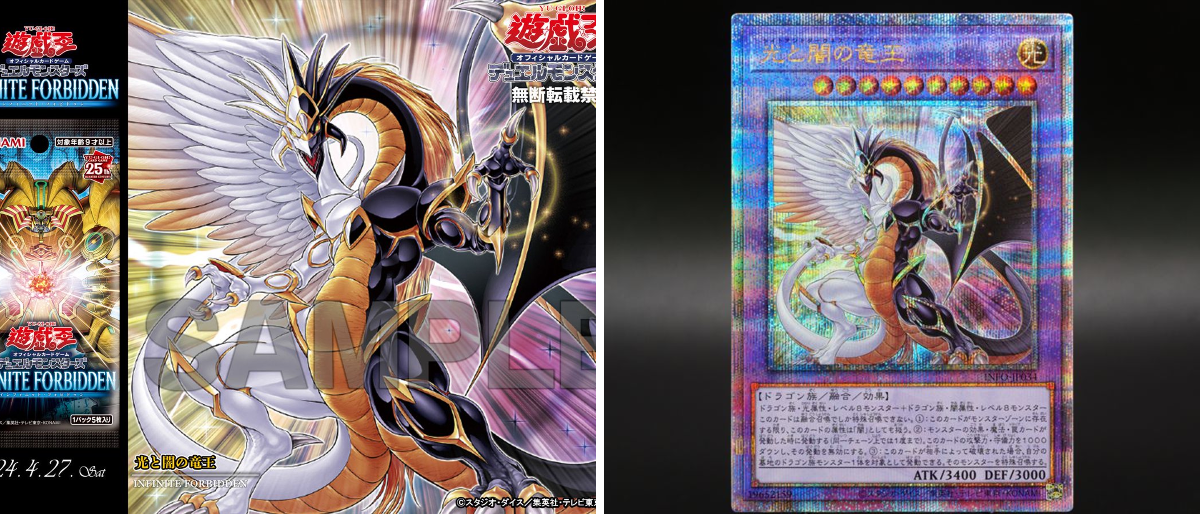 公式】遊戯王OCG on X: 