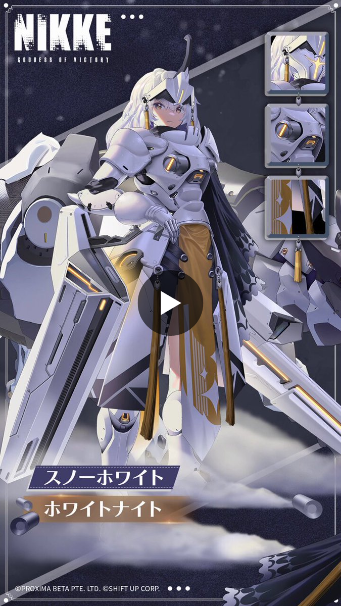公式】勝利の女神：NIKKE on X: 