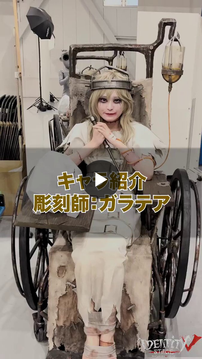 Identity V STAGE / 舞台 第五人格 on X: 