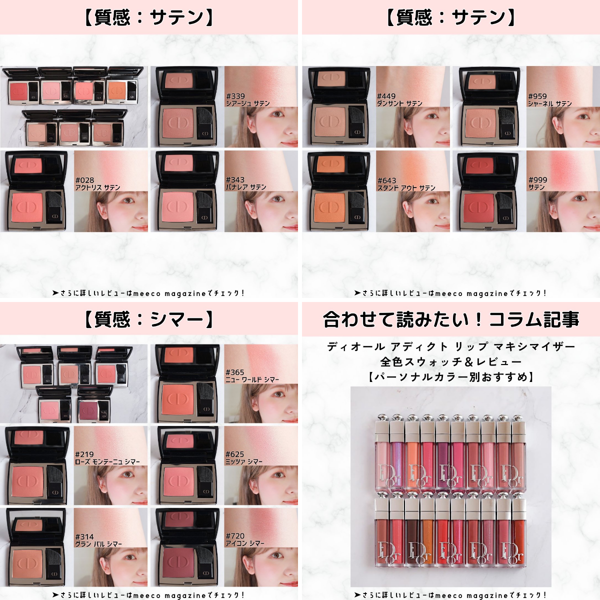 公式】 ISETAN BEAUTY MAGAZINE(三越伊勢丹化粧品オンラインストア