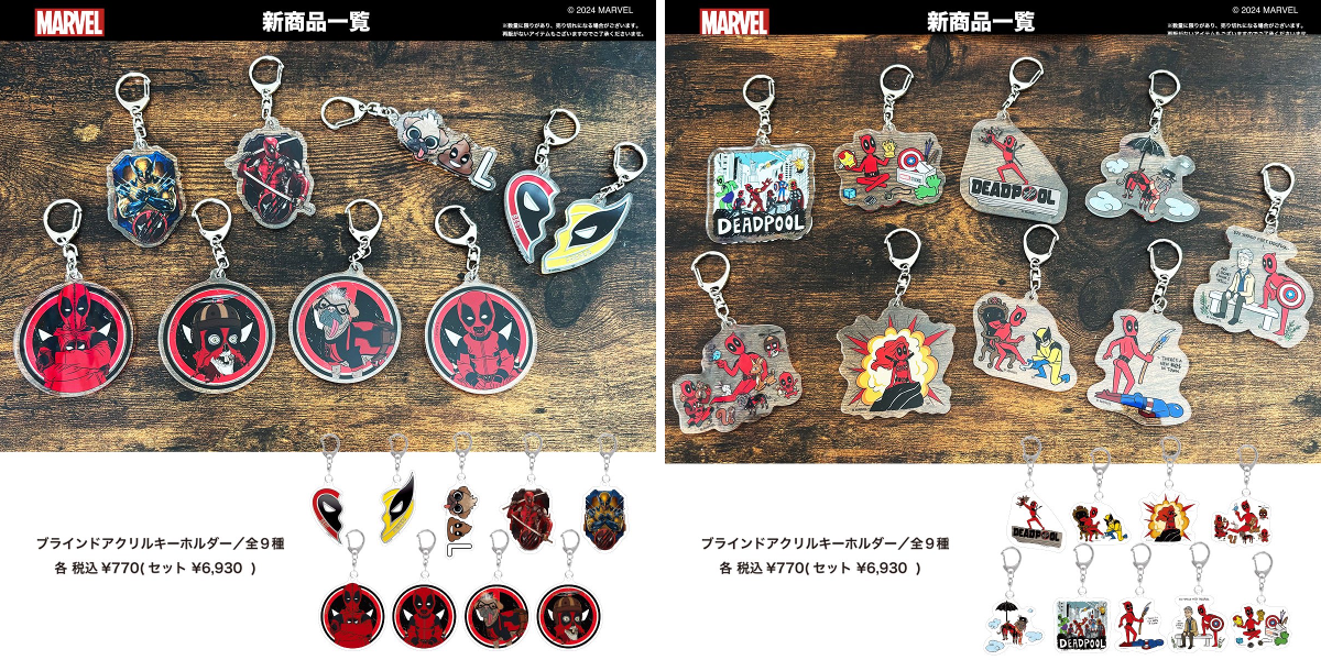 MARVEL STORE by SMALL PLANET on X: 