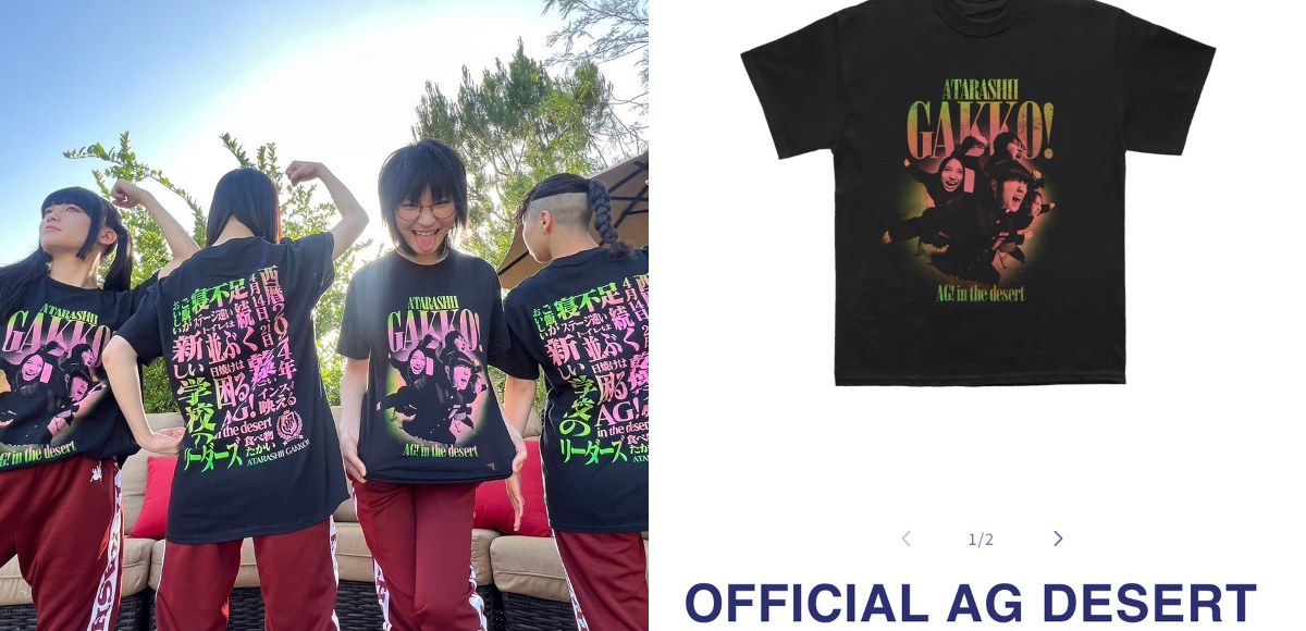 新しい学校のリーダーズ　コーチェラ　Tシャツ XL 新品未使用　未開封 ATARASHII GAKKO! - 新しい学校のリーダーズ on X