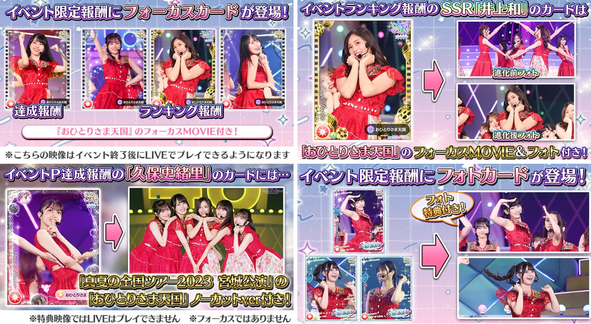 公式】乃木坂46リズムフェスティバル on X: 
