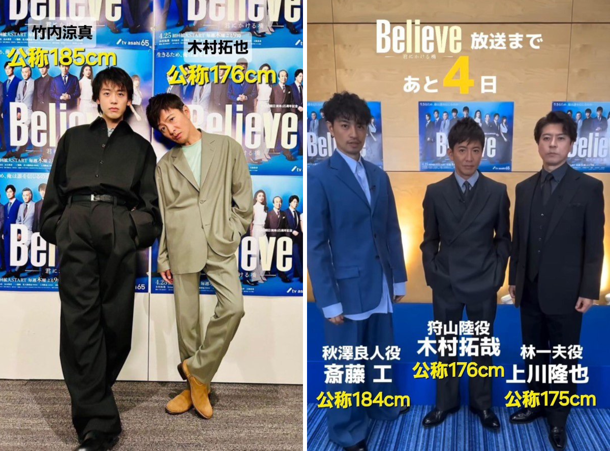 176cm 俳優