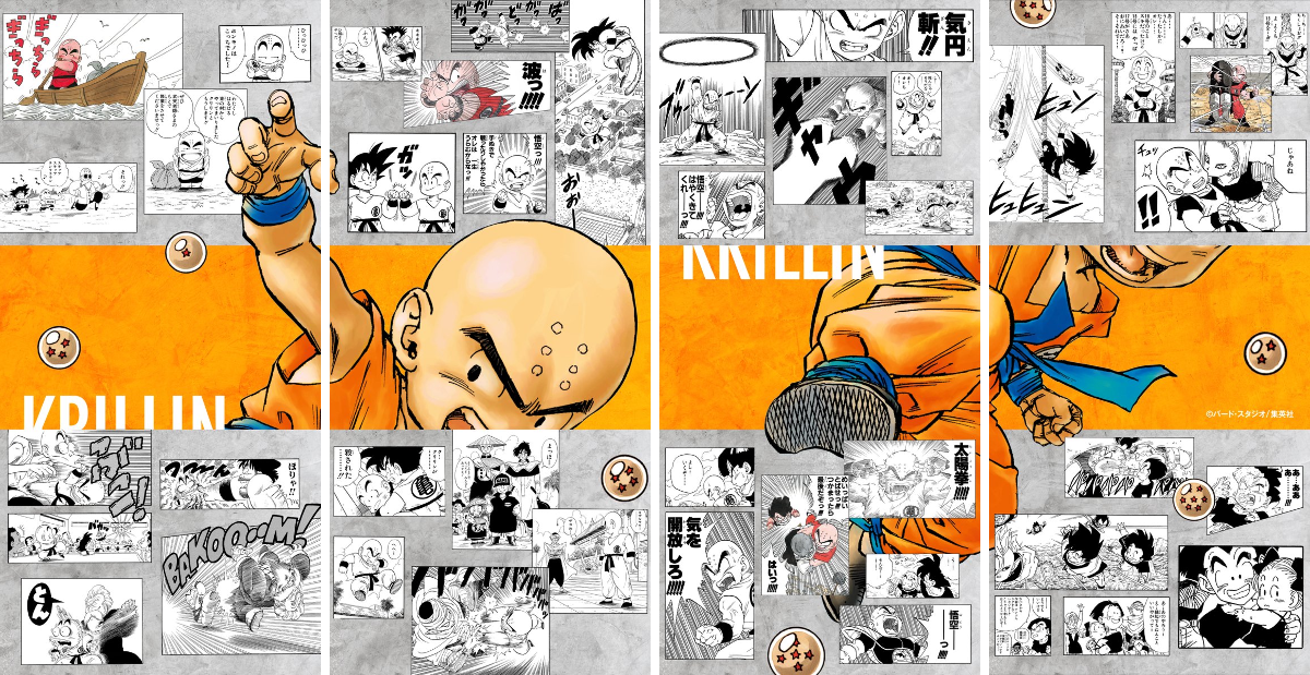 ドラゴンボールオフィシャル on X: 