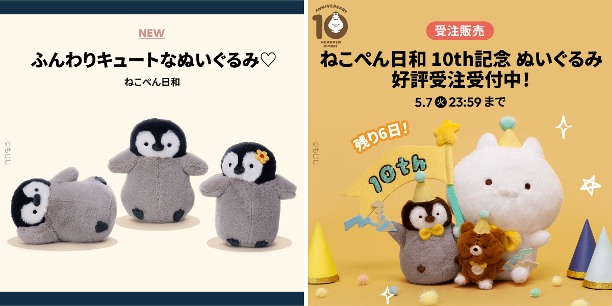 LINE FRIENDS SQUARE Japan公式 on X: 