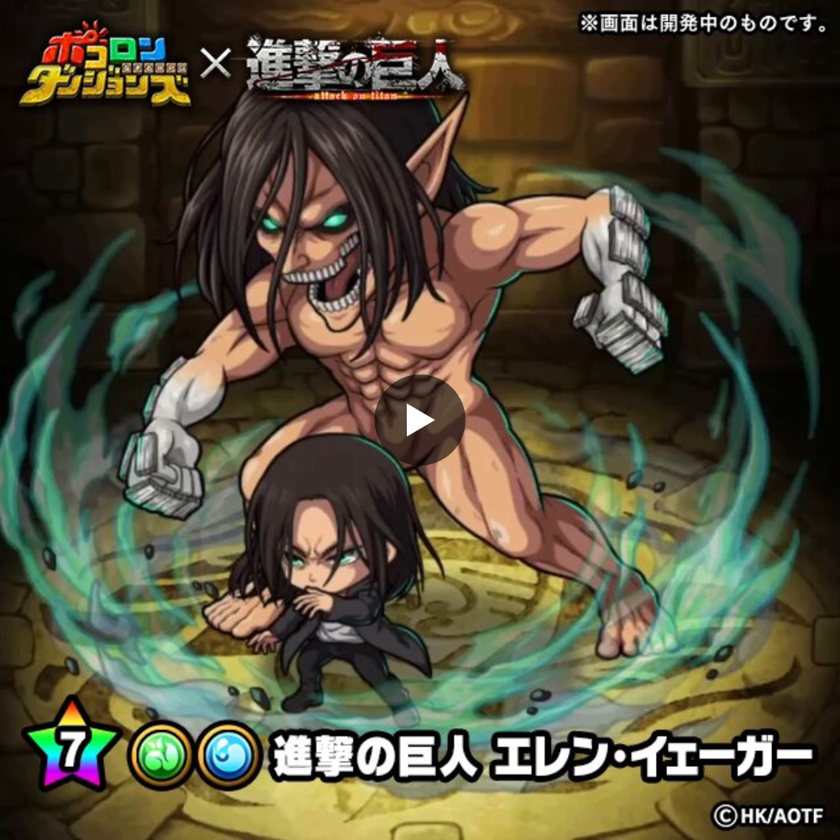 ポコダン公式 on X: 