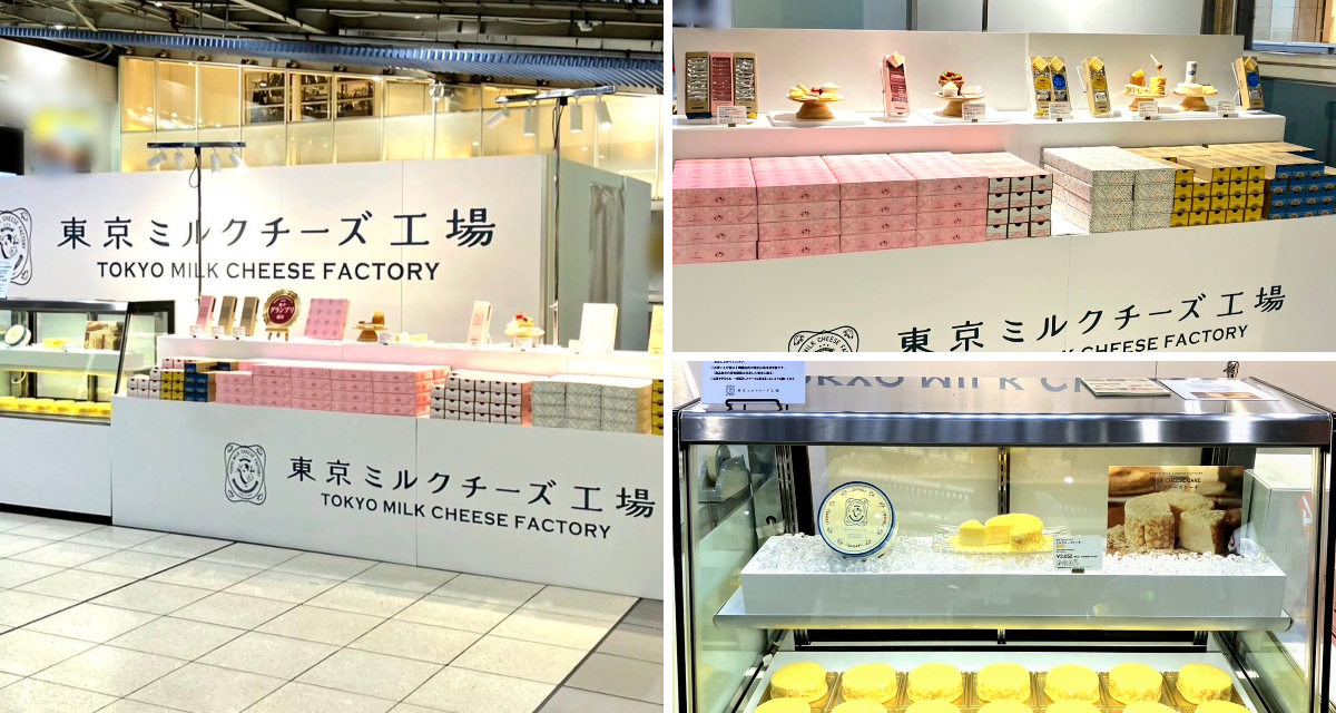 東京ミルクチーズ工場【公式】 on X: 