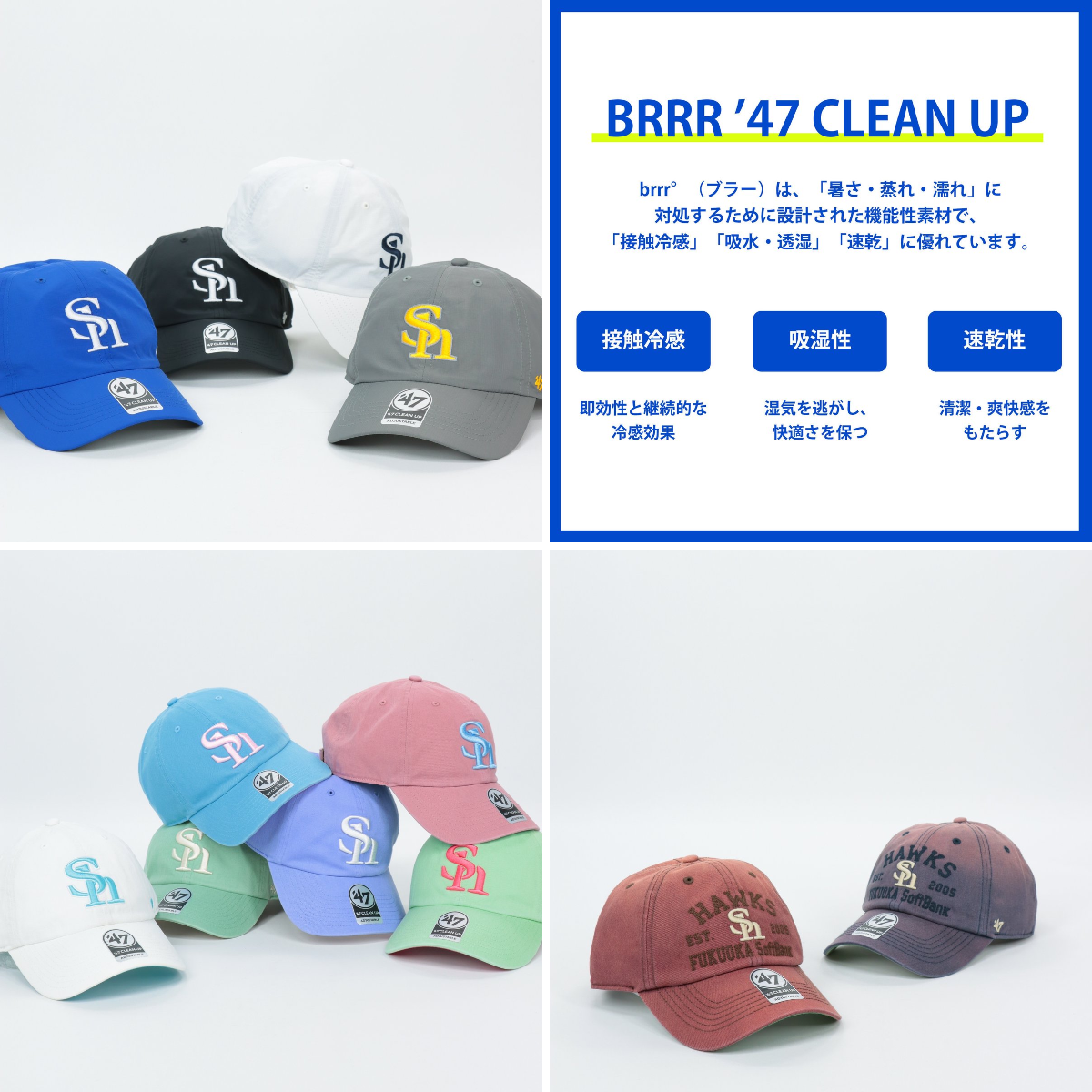 福岡ソフトバンクホークス公式グッズアカウント on X: 