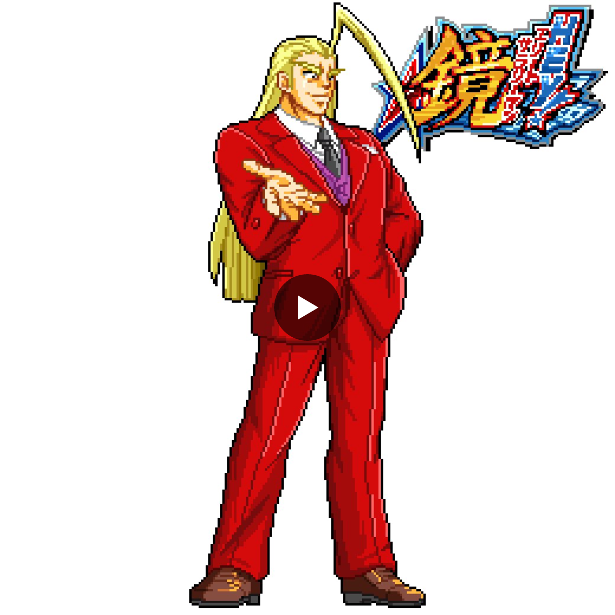 吉田肩パンチ on X: 