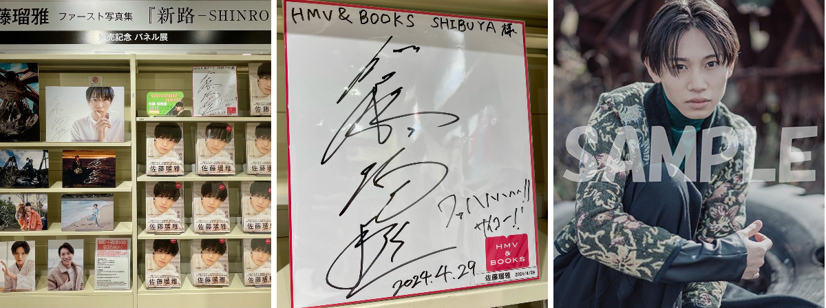 HMV&BOOKS SHIBUYA on X: 