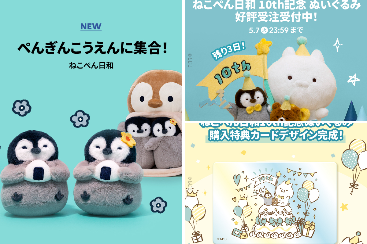 LINE FRIENDS SQUARE Japan公式 on X: 