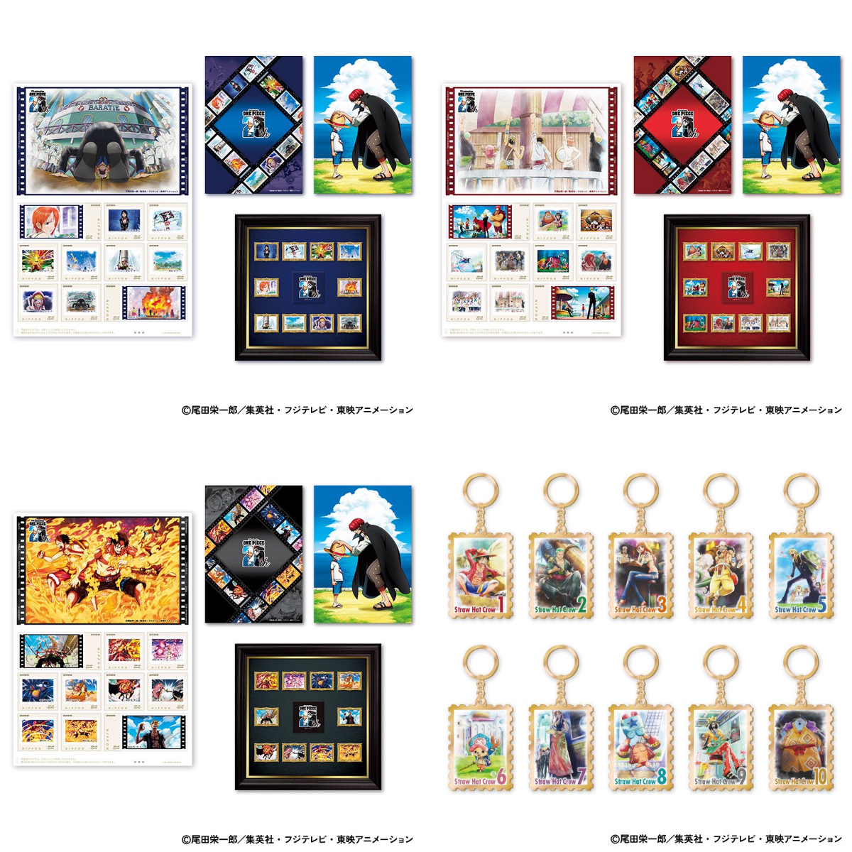 ONE PIECE スタッフ【公式】/ Official on X: 
