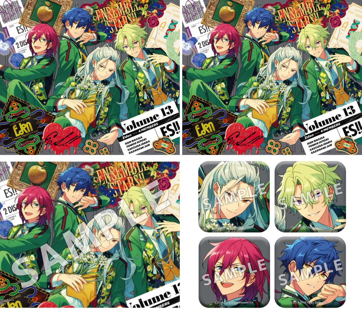 あんスタ グッズ情報 on X: 