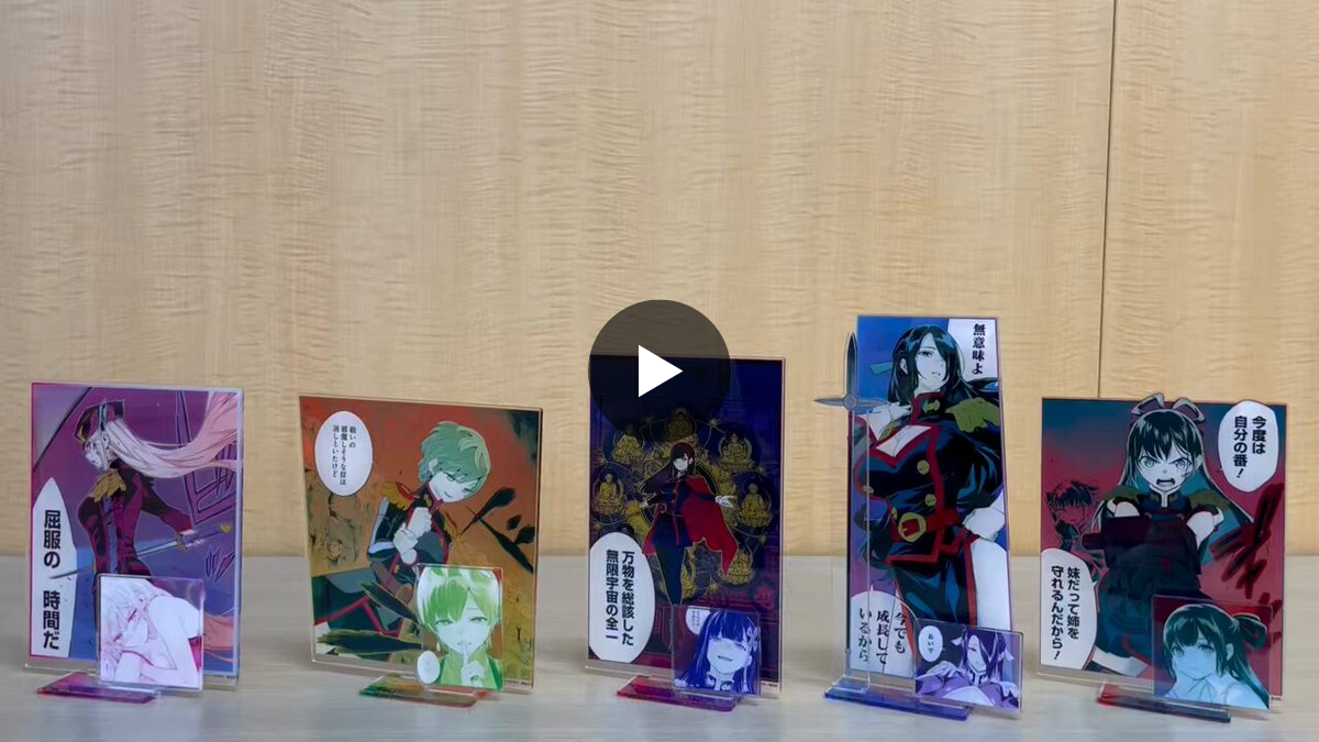 ジャンプキャラクターズストア on X: 