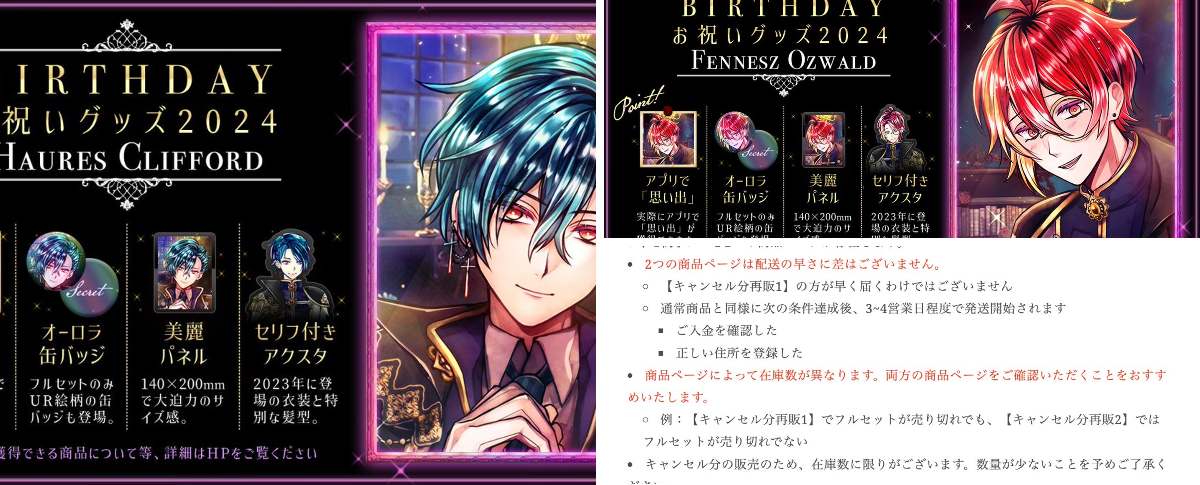 公式】あくねこgoods & event on X: 