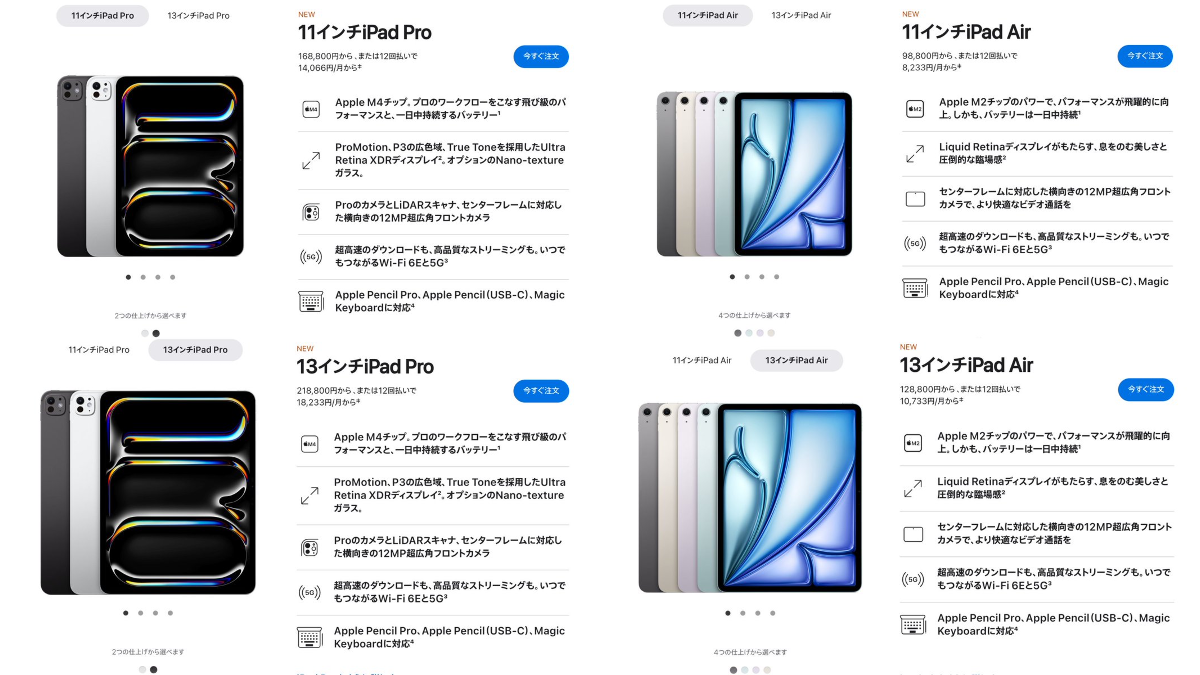 iPad Pro256G Wi-Fiモデル 荒野引退したから使わない iPad Pro256G Wi-Fiモデル 荒野引退したから使わない iPad Pro256G Wi