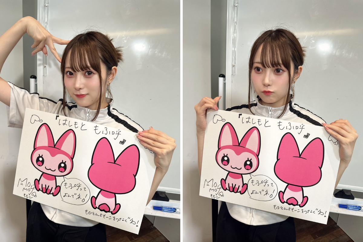 高嶺のなでしこ にゃでしこ個別マスコットキーホルダー 橋本桃呼 はしもともふ呼 橋本桃呼 on X: 