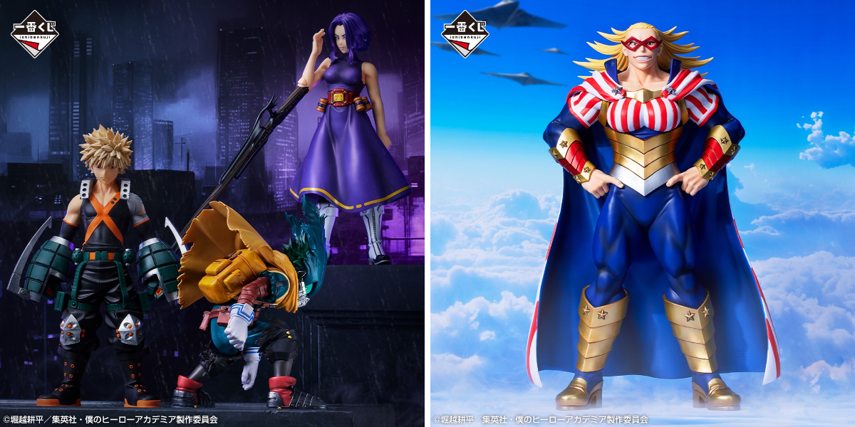 一番くじ（BANDAI SPIRITS） on X: 