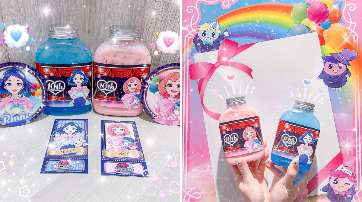 プリティーリズム プリズムストーン ハッピーレイン 27個 まとめ売り プリズムストーンカフェ出張店関連情報Xστο X: 
