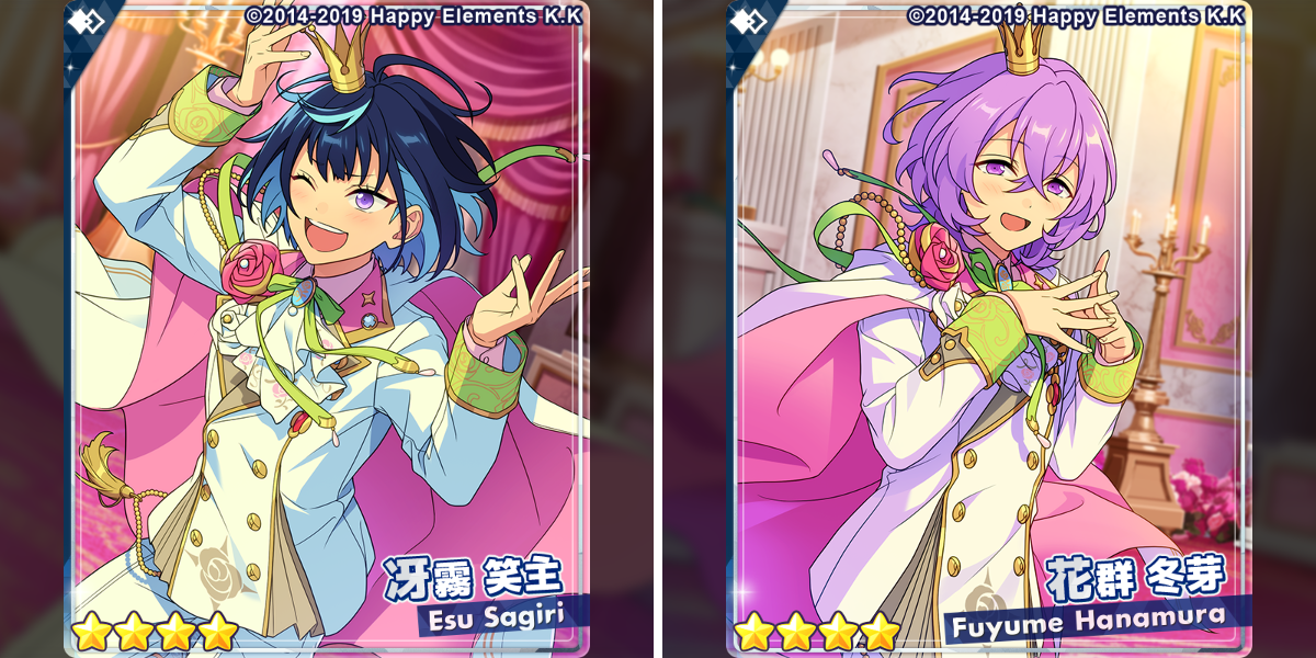 あんさんぶるスターズ！！【公式】 on X: 